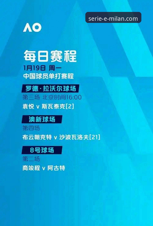 米兰体育平台登录体验与功能深度评测：从官网入口到一站式服务