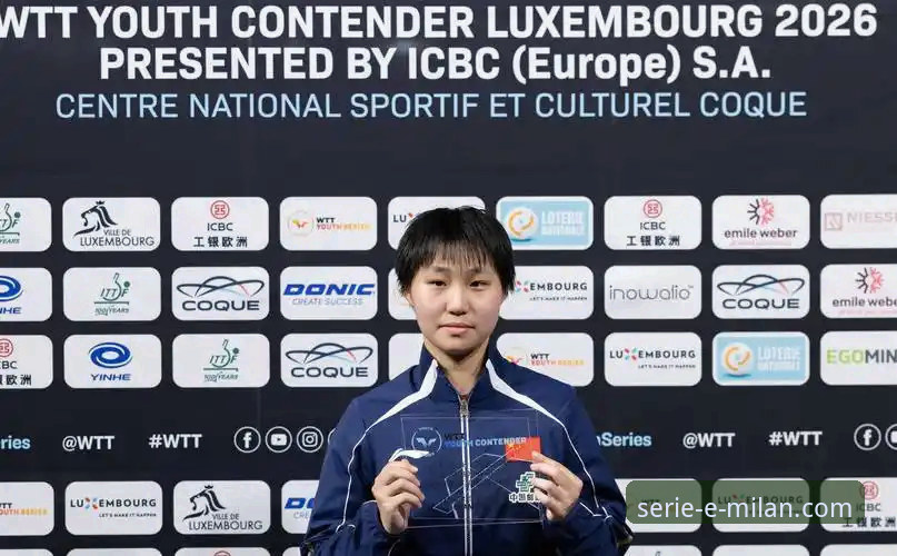 揭秘国乒U15黑马孙笑薇：从省队到国际赛场夺冠背后的成长密码